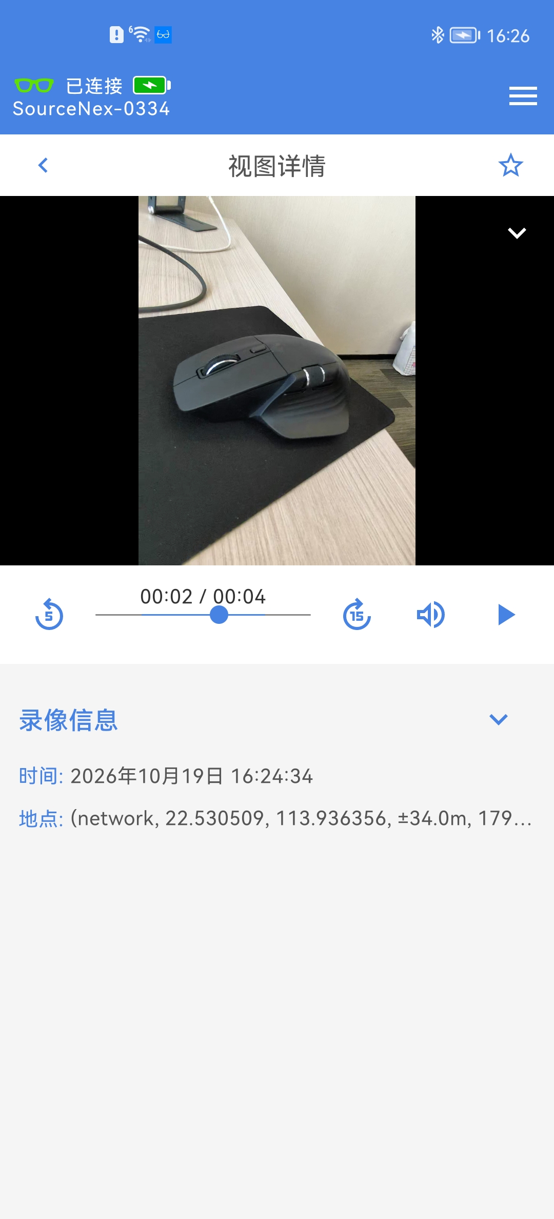 千及APP录像详情